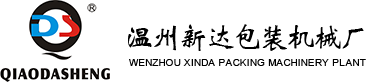 温州华球体育(China)官方网站